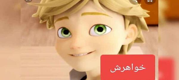 عکس ادرین آگرست جدید