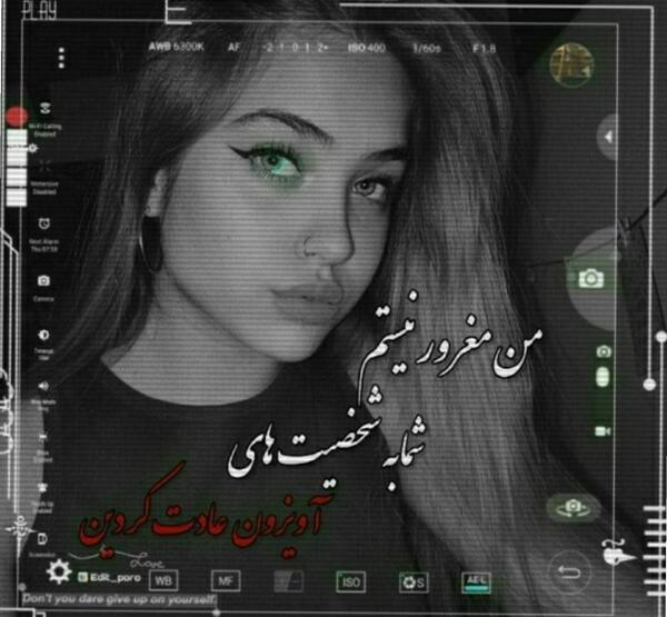 عکس پروفایل شاخ متن دار دخترونه