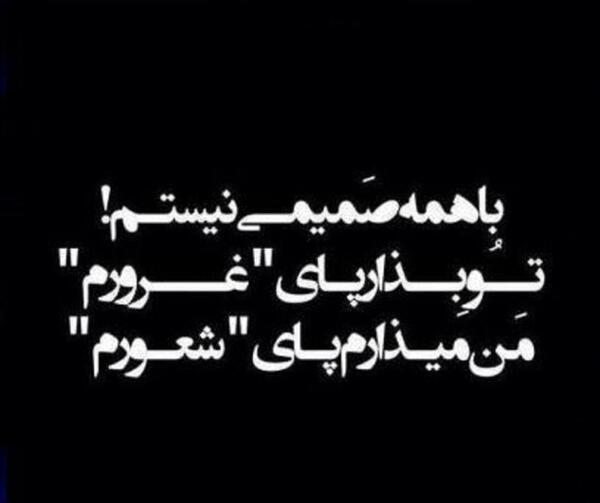 عکس پروفایل شاخ متن دار دخترونه