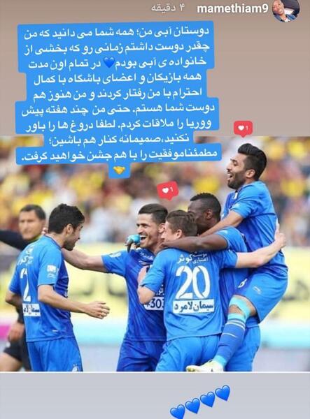عکس نوشته تیام به انگلیسی