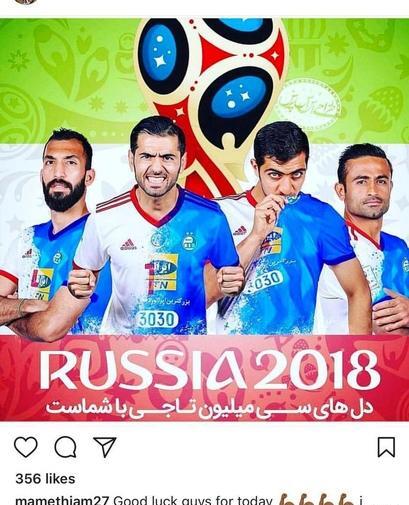 عکس نوشته تیام به انگلیسی