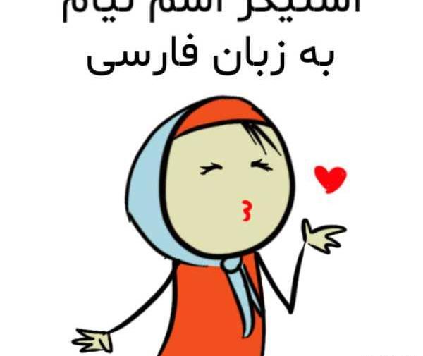عکس نوشته تیام به انگلیسی