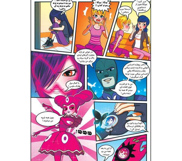 عکس ترسناک دختر کفشدوزکی