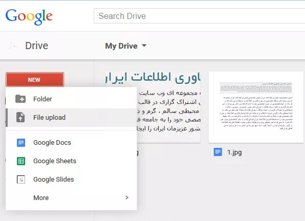 تبدیل عکس به متن انگلیسی گوگل