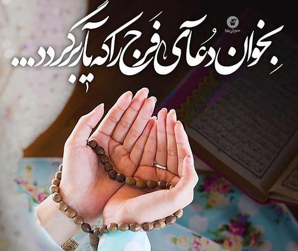 عکس نیمه شعبان پروفایل