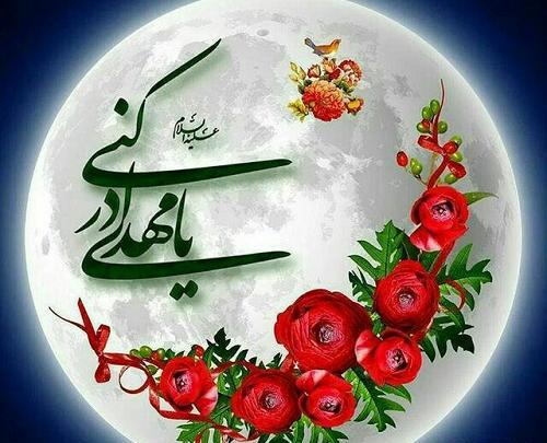 عکس نیمه شعبان پروفایل