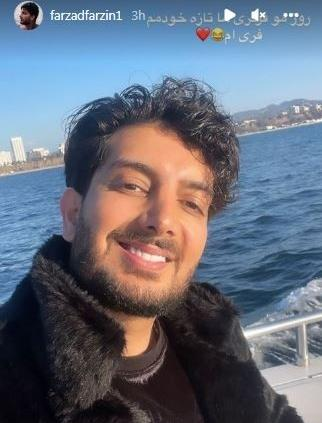 عکس سالگرد ازدواج فرزاد فرزین