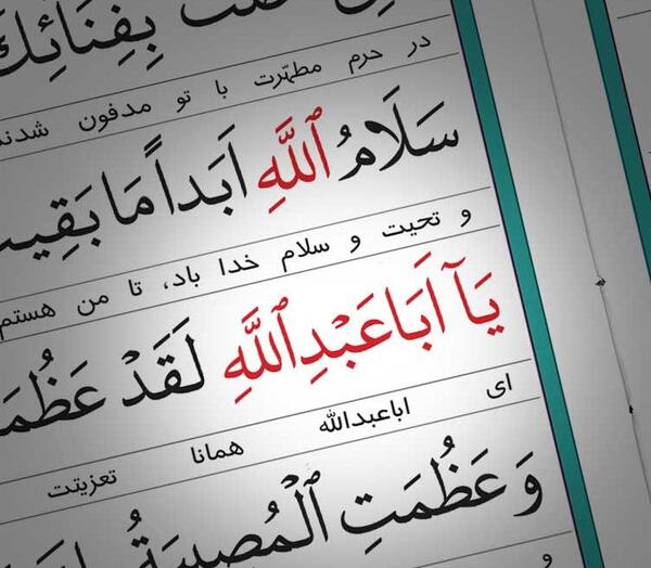 عکس سوره آیت الکرسی با خط ساده
