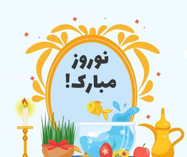 عکس زیبا برای پروفایل سال ۱۴۰۰