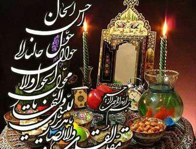 عکس زیبا برای پروفایل سال ۱۴۰۰