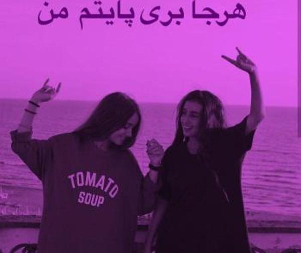 عکس دخترونه رفاقتی بدون متن