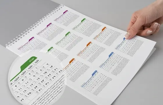 عکس تقویم سال ۱۴۰۲ در یک نگاه