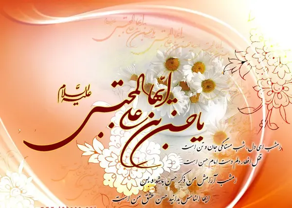 عکس نوشته حسن عشقم