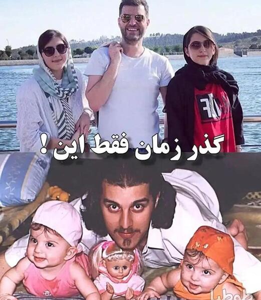 عکس همسر باربد بابایی و بچه هایش
