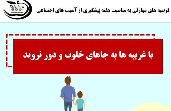 عکس در مورد اعتیاد و آسیب های اجتماعی