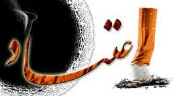عکس در مورد اعتیاد و آسیب های اجتماعی