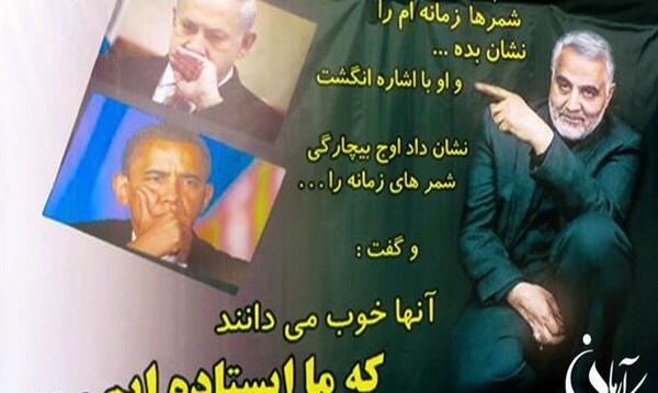 عکس حاج قاسم ایستاده