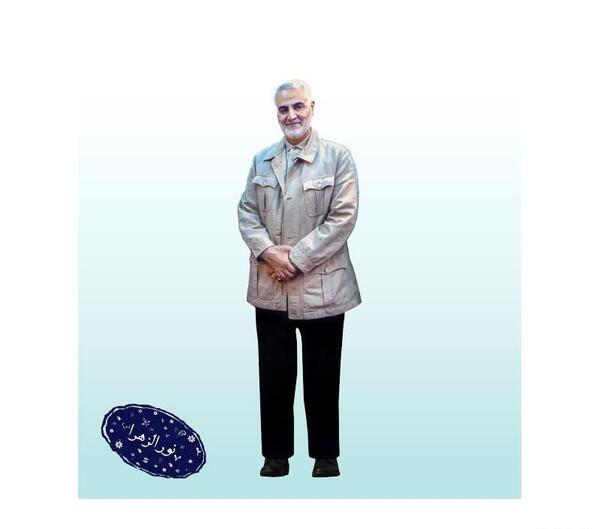 عکس حاج قاسم ایستاده