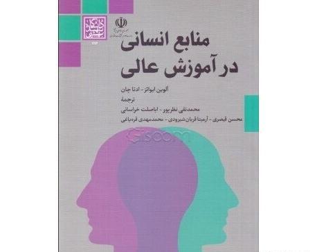 عکس آرمیتا محسن