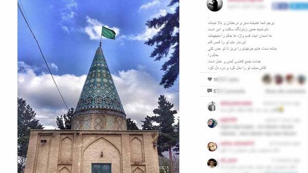 عکس های اینستاگرام علی ضیا