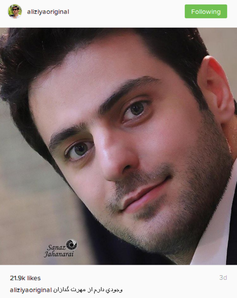 عکس های اینستاگرام علی ضیا