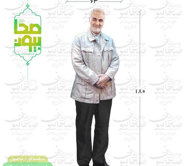 عکس ایستاده سردار سلیمانی