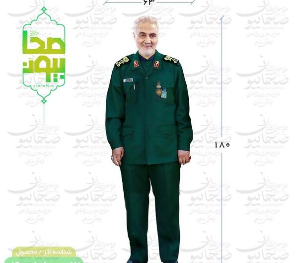 عکس ایستاده سردار سلیمانی