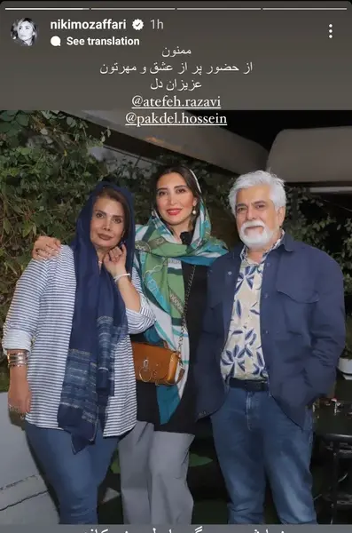 عکس نوشته عشقم عاطفه