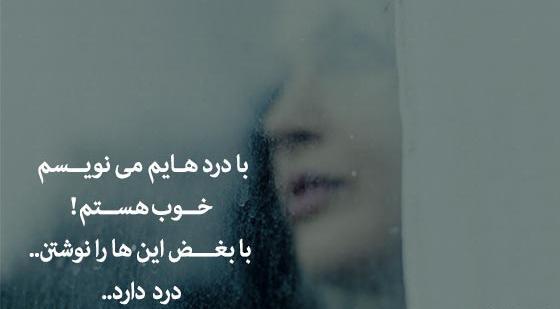 عکس نوشته عشقم عاطفه