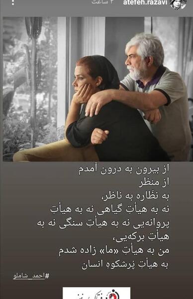 عکس نوشته عشقم عاطفه