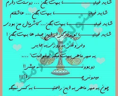 عکس نوشته فاطی عاشقتم