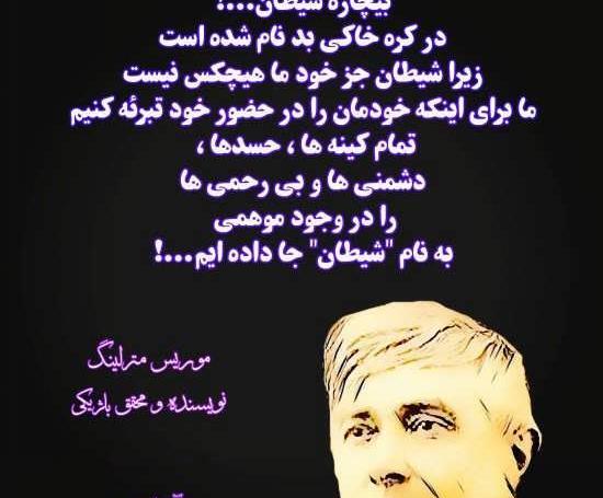 عکس نوشته سخنان سنگین