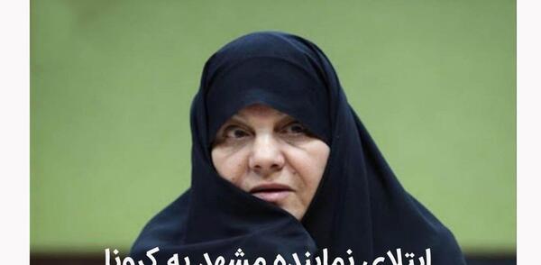 عکس فاطمه رحمانی