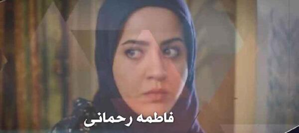 عکس فاطمه رحمانی