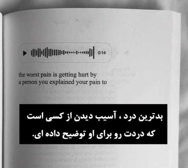 عکس فاطمه رحمانی