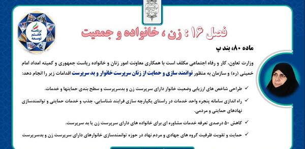 عکس فاطمه رحمانی