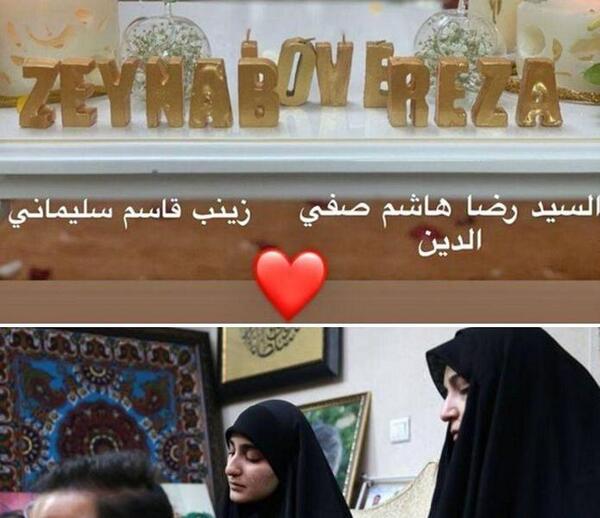 عکس گریه دختر حاج قاسم سلیمانی
