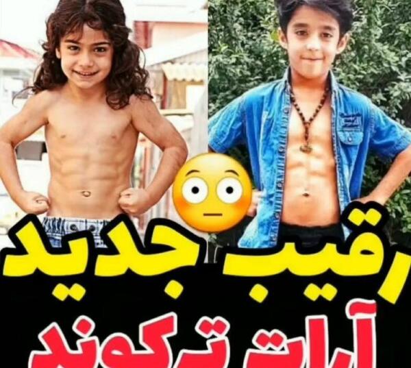 عکس مادر آرات حسینی