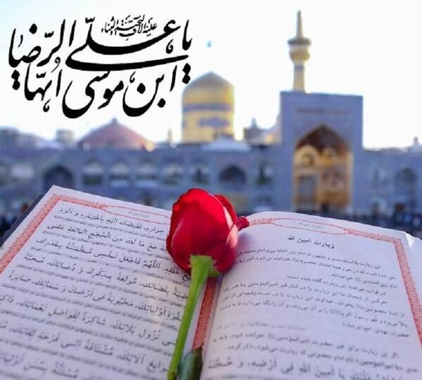 عکس پروفایل ضریح امام رضا