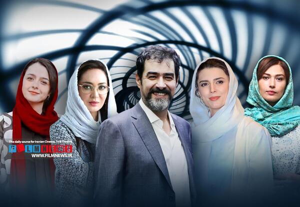 عکس زن واقعی شهاب حسینی