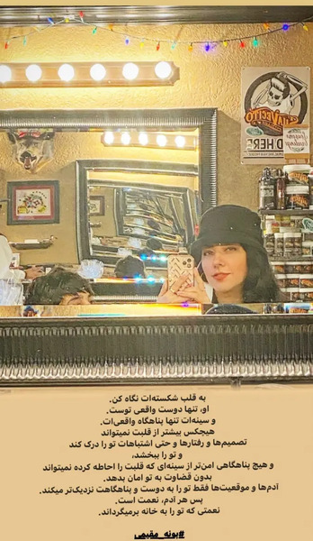 عکس زن واقعی شهاب حسینی