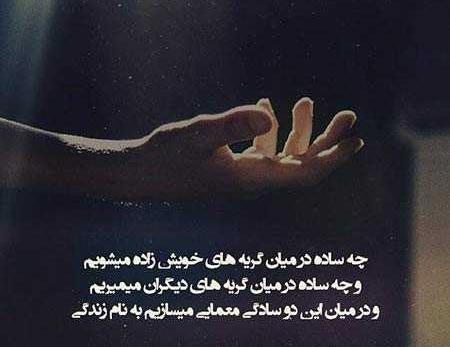 عکس نوشته از طلاق