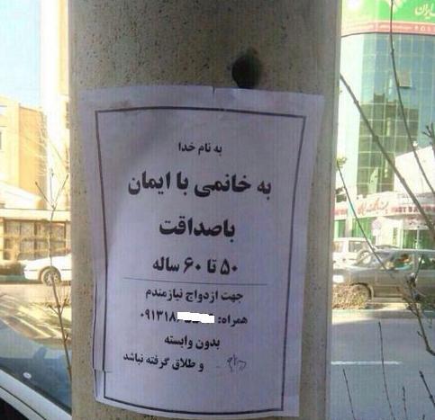 عکس نوشته از طلاق