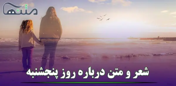 عکس پنجشنبه دلتنگی مردگان