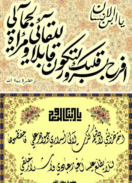 دانلود عکس تولد آسیه
