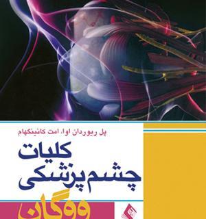 عکس دکتر علیرضا کشتکار جعفری