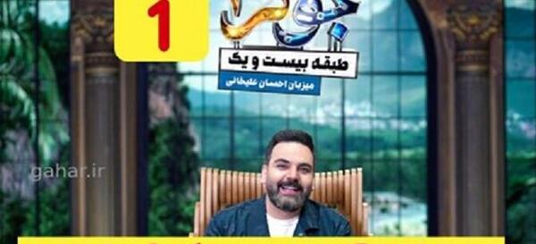 دانلود عکس نوشته جوکر جدید