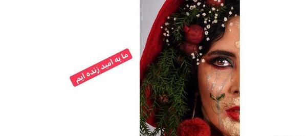 عکس شب یلدا لیلا بلوکات