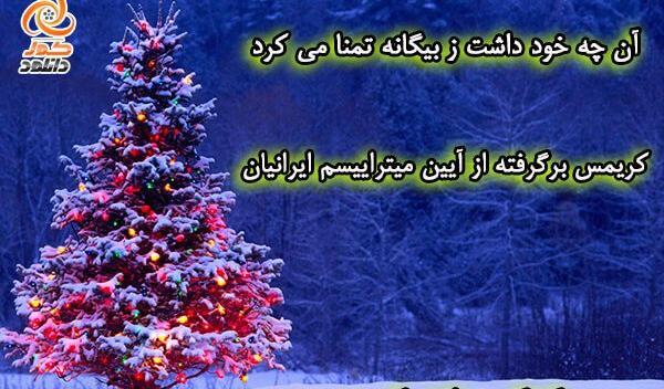 عکس شب یلدا لیلا بلوکات