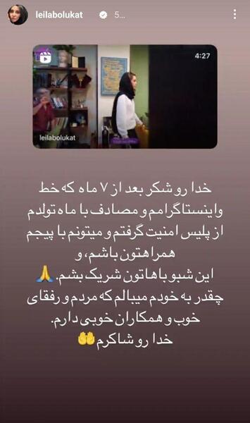 عکس شب یلدا لیلا بلوکات